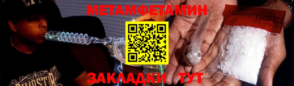 Амфетамин Premium Жигулёвск