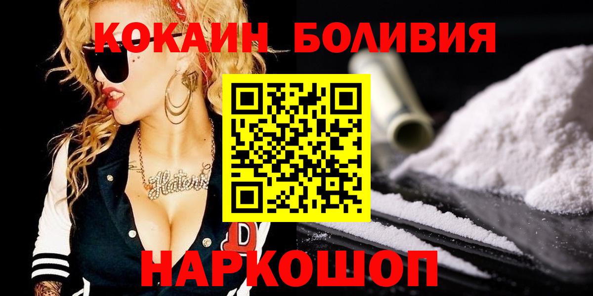 Метамфетамин  Жигулёвск  Меф   Вход с VPN  Лсд 25  Cocaine  Марихуана  ГАШ  Экстази 
