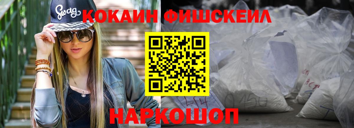 Жигулёвск  КОКАИН 97%  КОКАИН 97%  Вход с VPN 