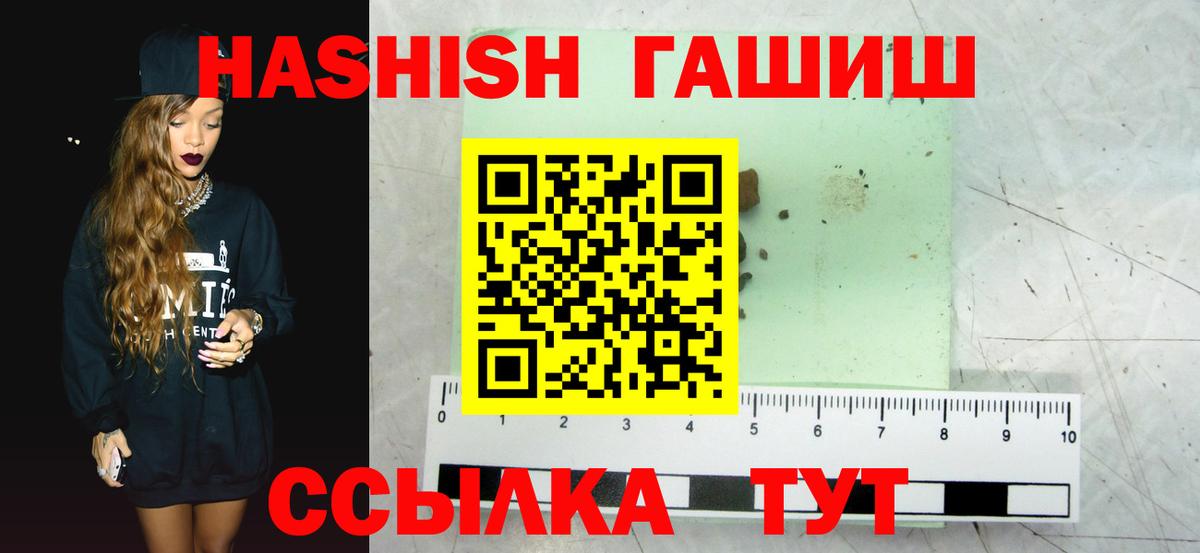 ГАШ Изолятор Жигулёвск