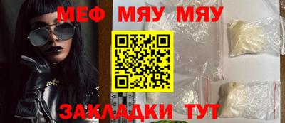 молекула духа Кумертау