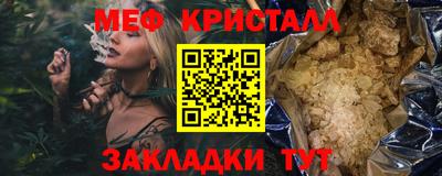 молекула духа Кумертау