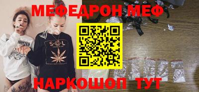 молекула духа Кумертау