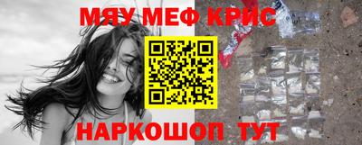 молекула духа Кумертау