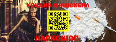 молекула духа Кумертау