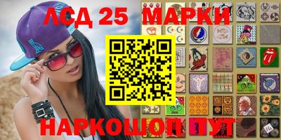 марки lsd Кулебаки