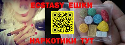 молекула духа Кумертау