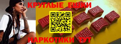 молекула духа Кумертау