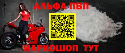 молекула духа Кумертау