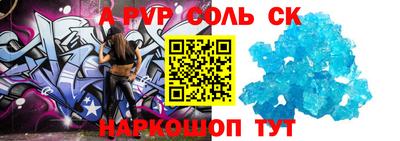 молекула духа Кумертау