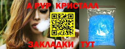 молекула духа Кумертау