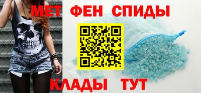 молекула духа Кумертау