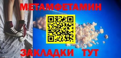 молекула духа Кумертау