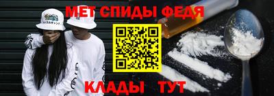 молекула духа Кумертау