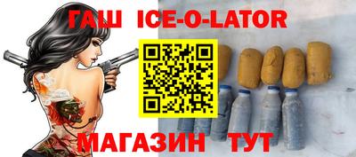 молекула духа Кумертау