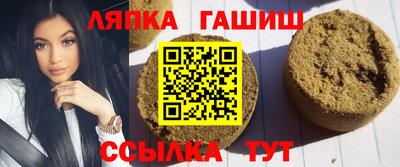 молекула духа Кумертау