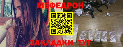 jwh Кунгур