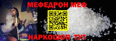 jwh Кунгур