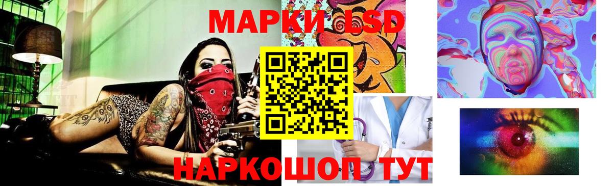 LSD-25 экстази кислота  Вход с VPN  ЛСД экстази  Жигулёвск 