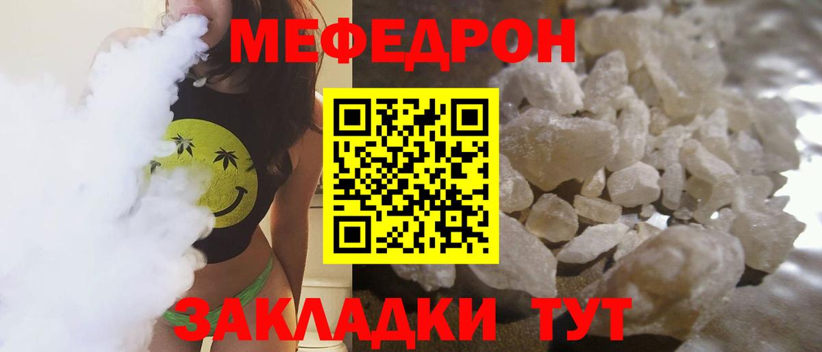МЕФ Жигулёвск