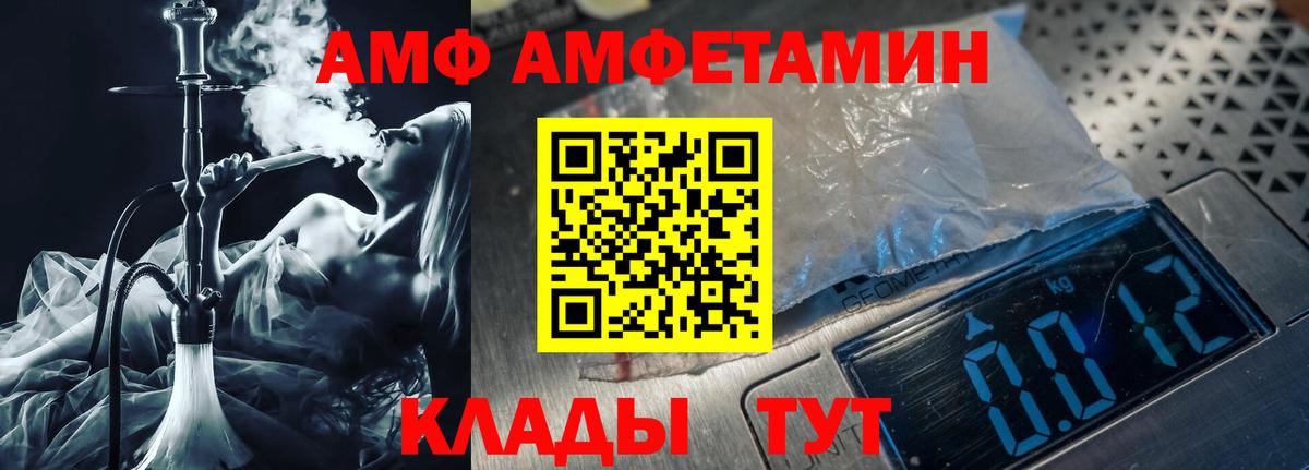 Метамфетамин мет Жигулёвск