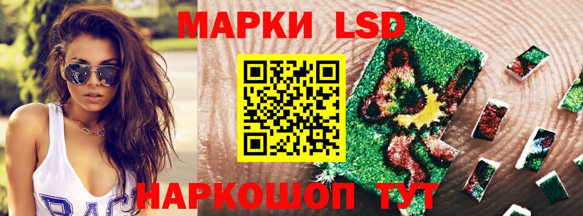 Марки NBOMe 1,8мг  Вход с VPN  Жигулёвск 