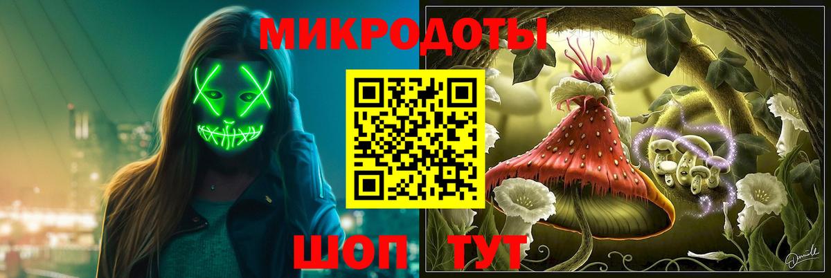 Галлюциногенные грибы MAGIC MUSHROOMS Жигулёвск