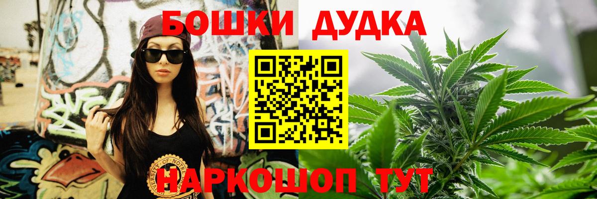МАРИХУАНА White Widow  МАРИХУАНА сатива  Вход с VPN  Бошки марихуана OG Kush  Жигулёвск  Канабис план 