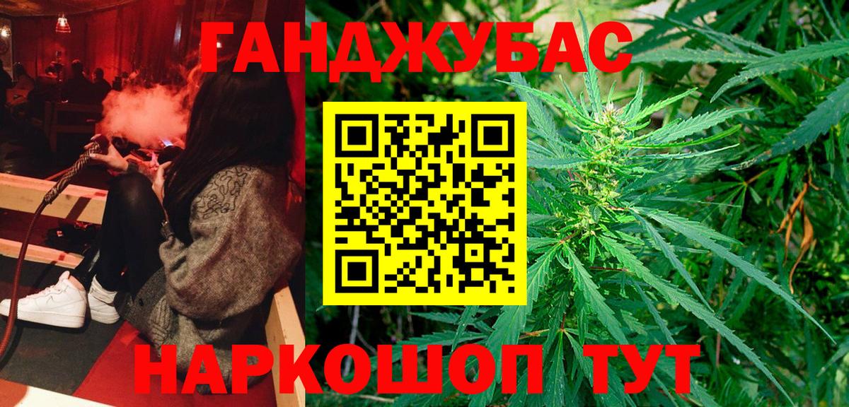 МАРИХУАНА OG Kush Жигулёвск